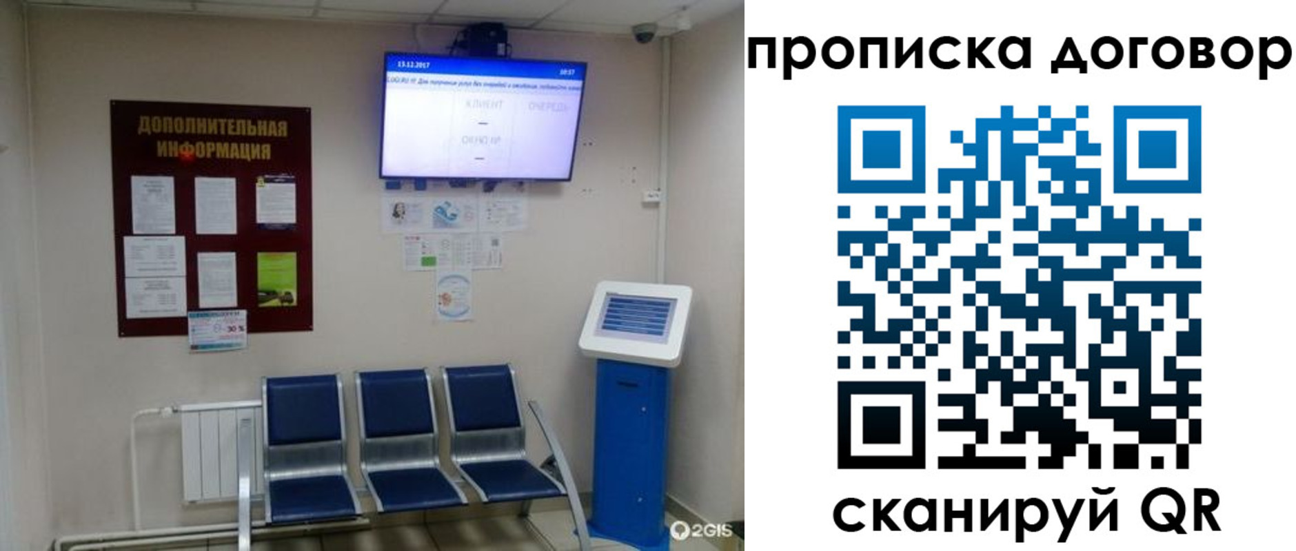 найти адрес прописки в Кропоткине
